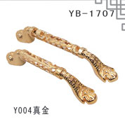 YB-1707