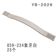 YB-2026