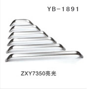 YB-1891