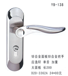 YB-137