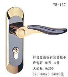 YB-138-副本
