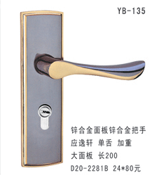 YB-135