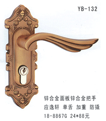 YB-132