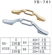 YB-1 (5)