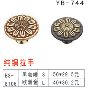 YB-1 (8)
