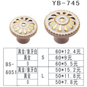 YB-1 (9)