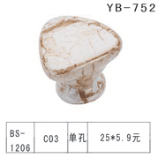 YB-1 (16)