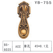 YB-1 (19)