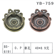 YB-1 (23)