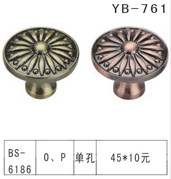 YB-1 (25)