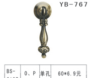 YB-1 (31)