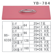 YB-1 (13)