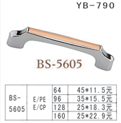 YB-1 (19)