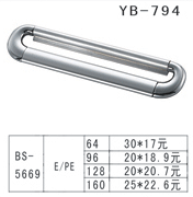 YB-1 (23)