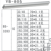 YB-1 (34)
