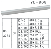 YB-808