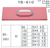 YB-810