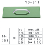 YB-811