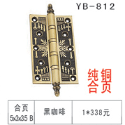 YB-812