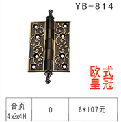 YB-814