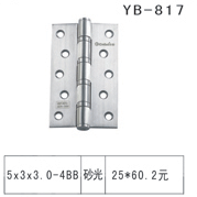 YB-817