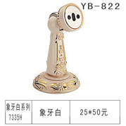 YB-822