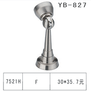 YB-827