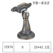 YB-832