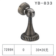YB-833