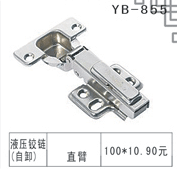 YB-1 (4)