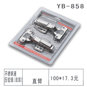 YB-1 (7)