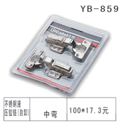 YB-1 (8)