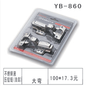 YB-1 (9)