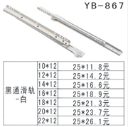 YB-1 (16)