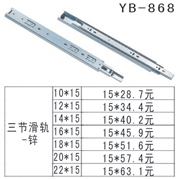 YB-1 (17)