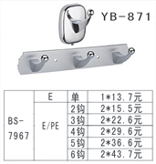 YB-1 (20)