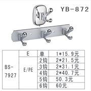 YB-1 (21)