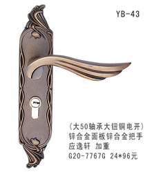YB-43