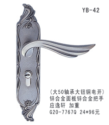 YB-42