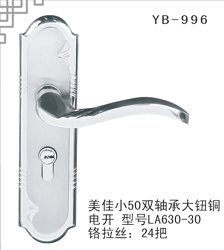 YB-996
