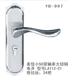 YB-997