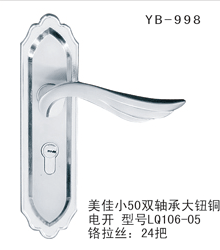 YB-998