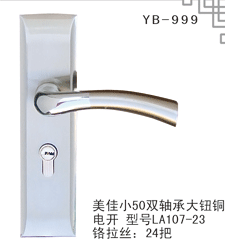 YB-999