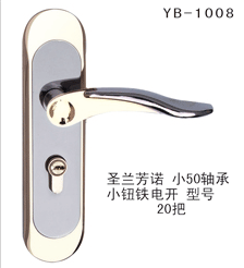 YB-1008