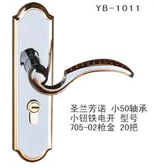 YB-1011