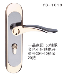 YB-1013