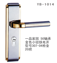 YB-1014