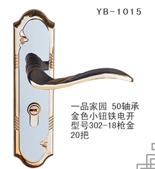 YB-1015