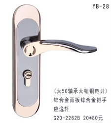 YB-28