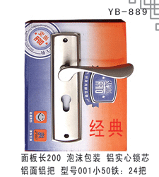 YB-1 (3)